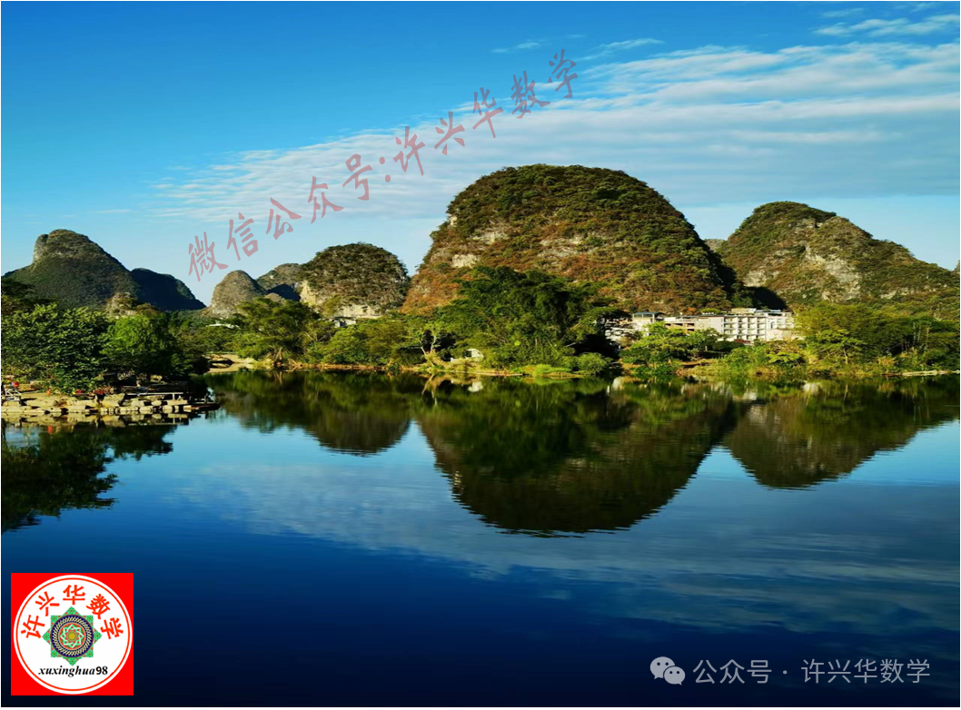 【高考研究】如何看待“九省联考”之后,数学压轴题“群魔乱舞”怪象? 第1张 【高考研究】如何看待“九省联考”之后,数学压轴题“群魔乱舞”怪象? 第1张