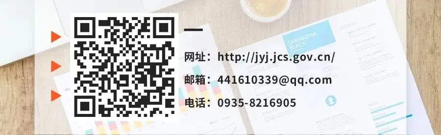 事关中考!一文读懂金昌中考政策新变化-第2张图片-四季读书网