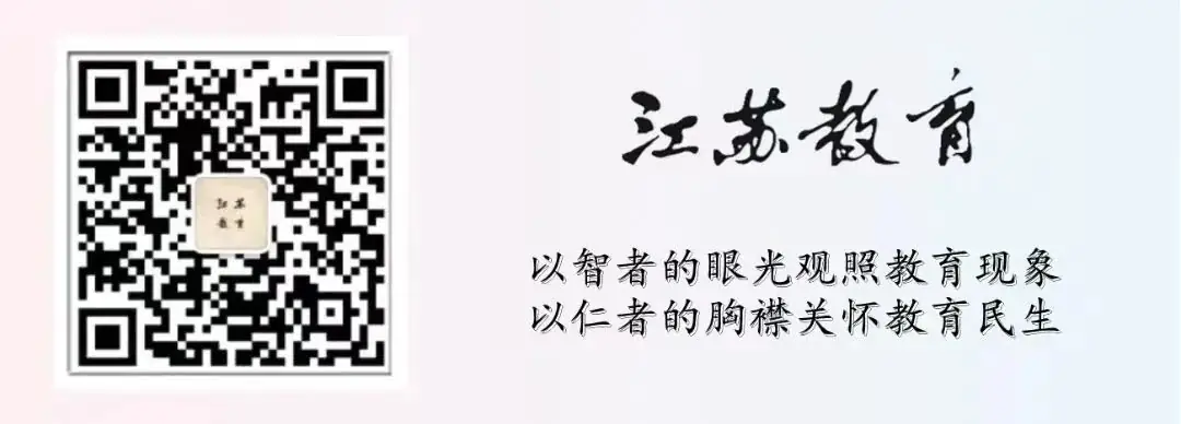 欢迎订阅《江苏高考典型试题分析(2023年版)》-第12张图片-四季读书网