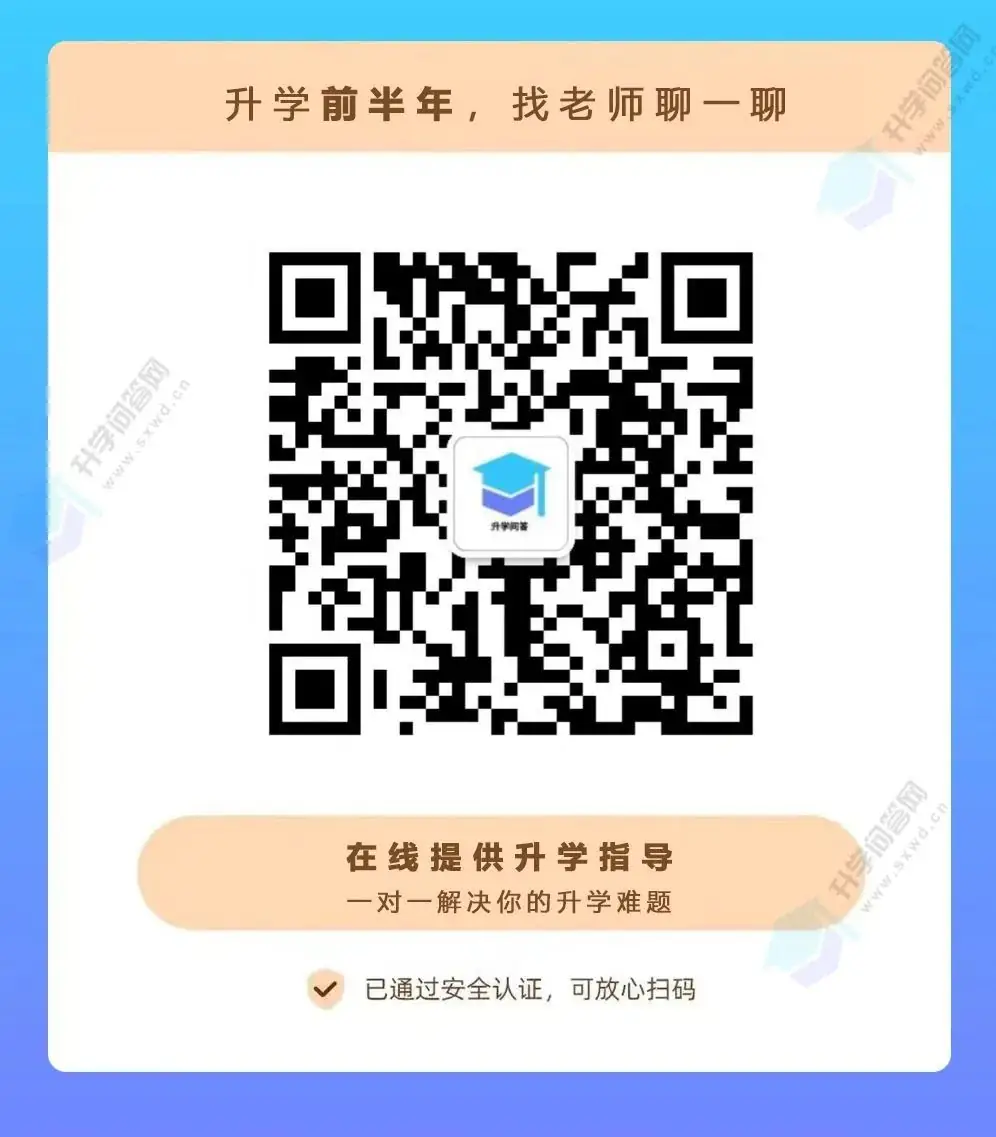 赶快点击,成都初三中考体考时间安排已出!-第7张图片-四季读书网 赶快点击,成都初三中考体考时间安排已出!-第7张图片-四季读书网