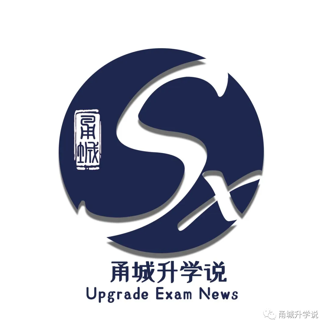 高考时间定了!6月7日-10日!-第2张图片-四季读书网 高考时间定了!6月7日-10日!-第2张图片-四季读书网