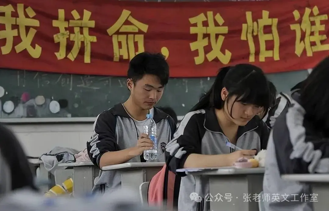 【家长】中考与高考相比,哪个竞争更残酷?-第2张图片-四季读书网