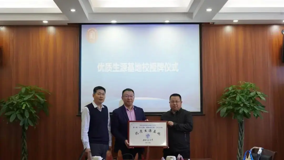 走进优质生源学校•携手助力圆梦高考——成都市中和中学开展生涯规划之“知名高校进校园”活动-第7张图片-四季读书网