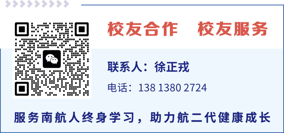 教工委联合凤凰职教推出“中考志愿”服务,志愿解读直播预约-第9张图片-四季读书网