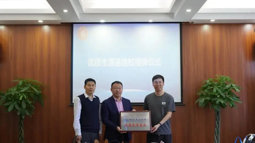 走进优质生源学校•携手助力圆梦高考——成都市中和中学开展生涯规划之“知名高校进校园”活动-第4张图片-四季读书网