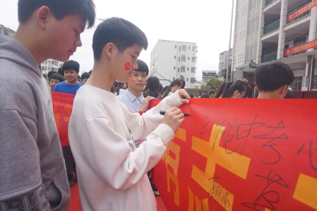 忻城县思练中学2024年中考冲刺誓师大会-第39张图片-四季读书网