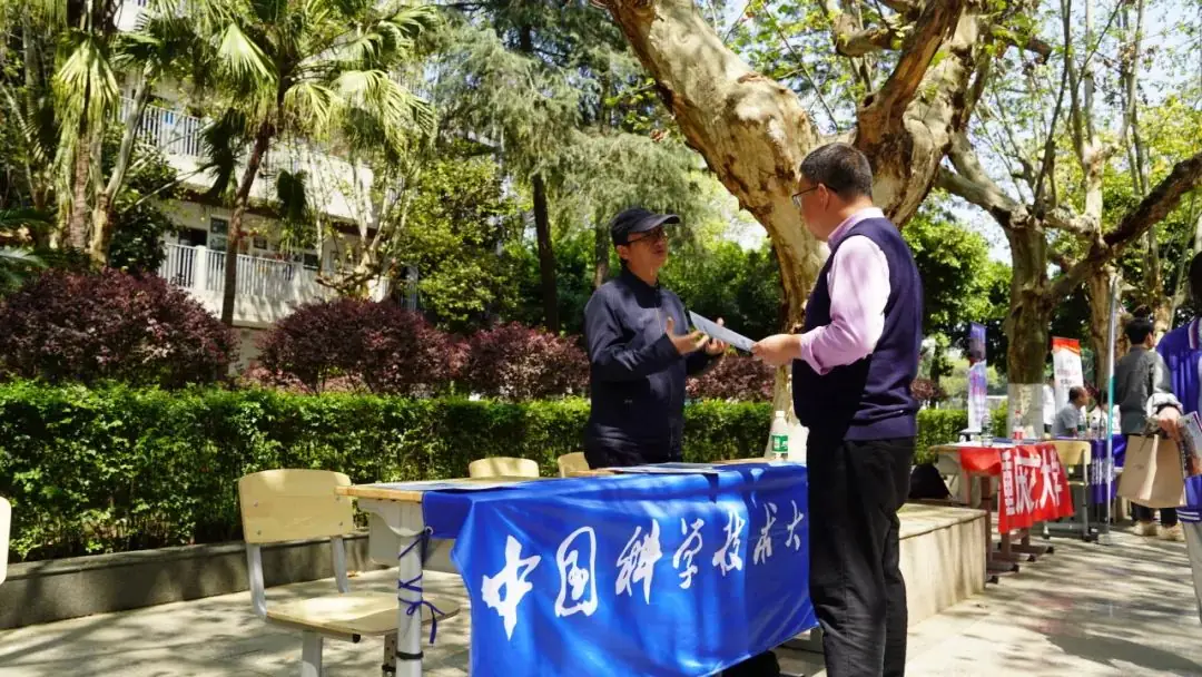 走进优质生源学校•携手助力圆梦高考——成都市中和中学开展生涯规划之“知名高校进校园”活动-第22张图片-四季读书网