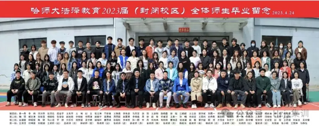 25届高考集训营开始报名-第32张图片-四季读书网
