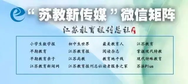 欢迎订阅《江苏高考典型试题分析(2023年版)》-第13张图片-四季读书网