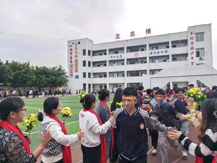 百日战中考,誓当凌绝顶 —— 富顺县飞龙镇九年制学校中考誓师大会-第15张图片-四季读书网 百日战中考,誓当凌绝顶 —— 富顺县飞龙镇九年制学校中考誓师大会-第15张图片-四季读书网