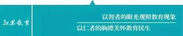 欢迎订阅《江苏高考典型试题分析(2023年版)》-第1张图片-四季读书网
