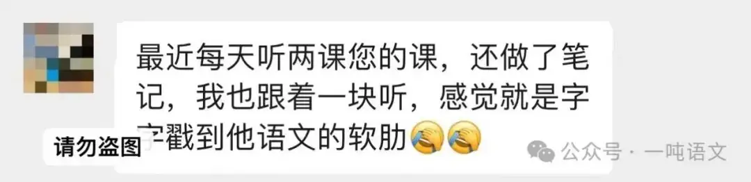 不到3个月中考,这位妈妈居然还在等-第8张图片-四季读书网