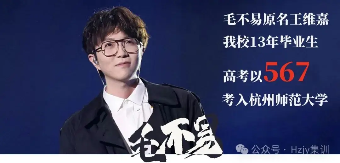 25届高考集训营开始报名-第2张图片-四季读书网