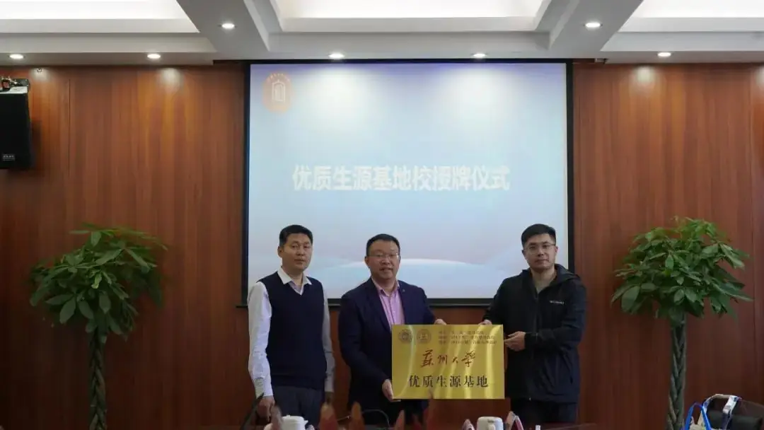 走进优质生源学校•携手助力圆梦高考——成都市中和中学开展生涯规划之“知名高校进校园”活动-第9张图片-四季读书网