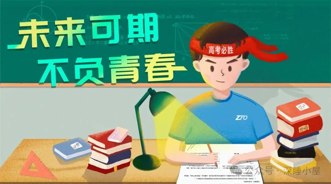 临近高考,家长这么做孩子成绩再提30分!-第1张图片-四季读书网