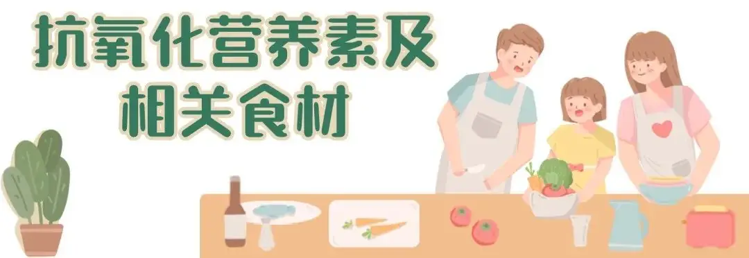 中考体考期间,膳食营养这样安排最合理!-第11张图片-四季读书网