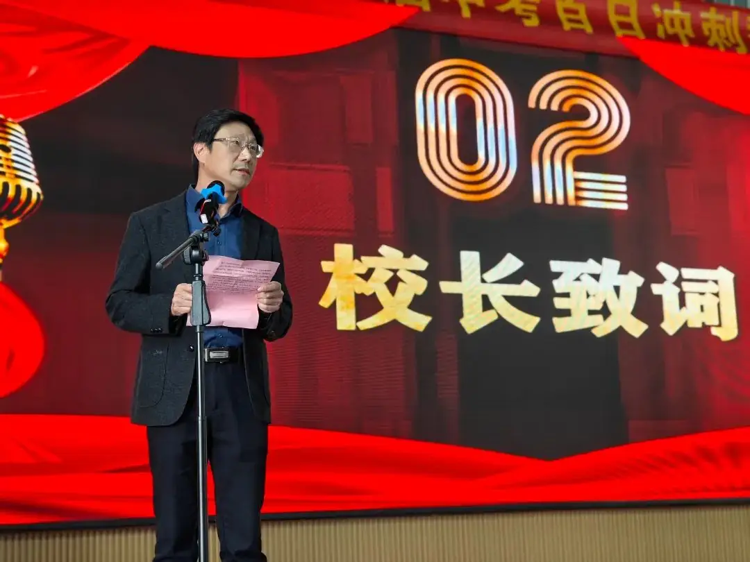 青春奋发  誓赢中考——泉港第六中学2024年春季综合实践活动纪实-第35张图片-四季读书网