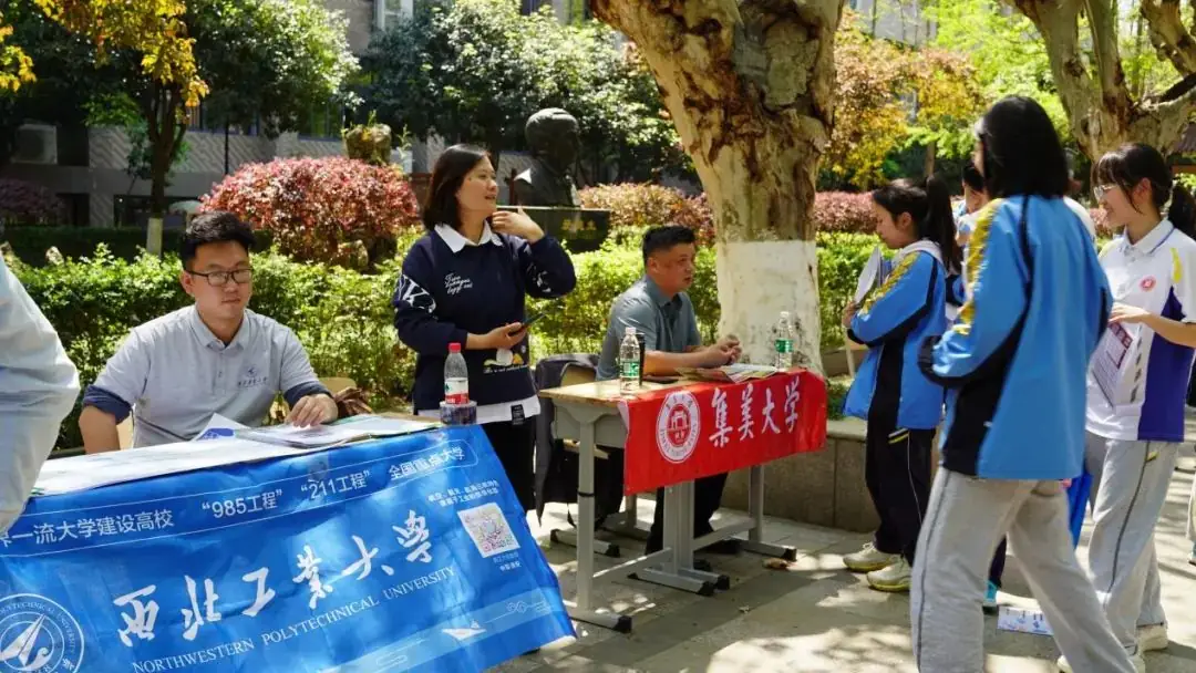 走进优质生源学校•携手助力圆梦高考——成都市中和中学开展生涯规划之“知名高校进校园”活动-第25张图片-四季读书网
