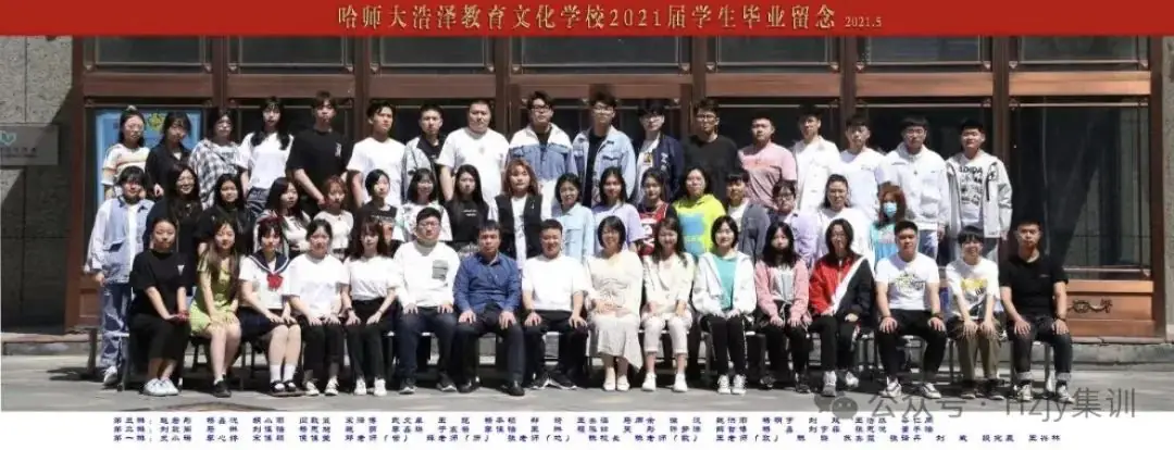 25届高考集训营开始报名-第33张图片-四季读书网