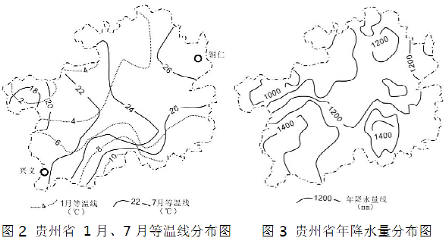 高考地理 | 影响气候的因素综合题答题技巧!-第9张图片-四季读书网