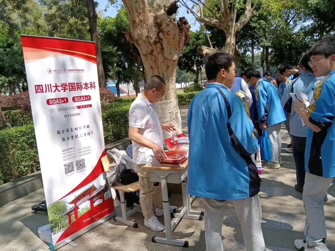 走进优质生源学校•携手助力圆梦高考——成都市中和中学开展生涯规划之“知名高校进校园”活动-第21张图片-四季读书网