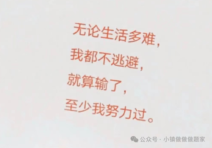 关于中考作文冲刺!-第2张图片-四季读书网