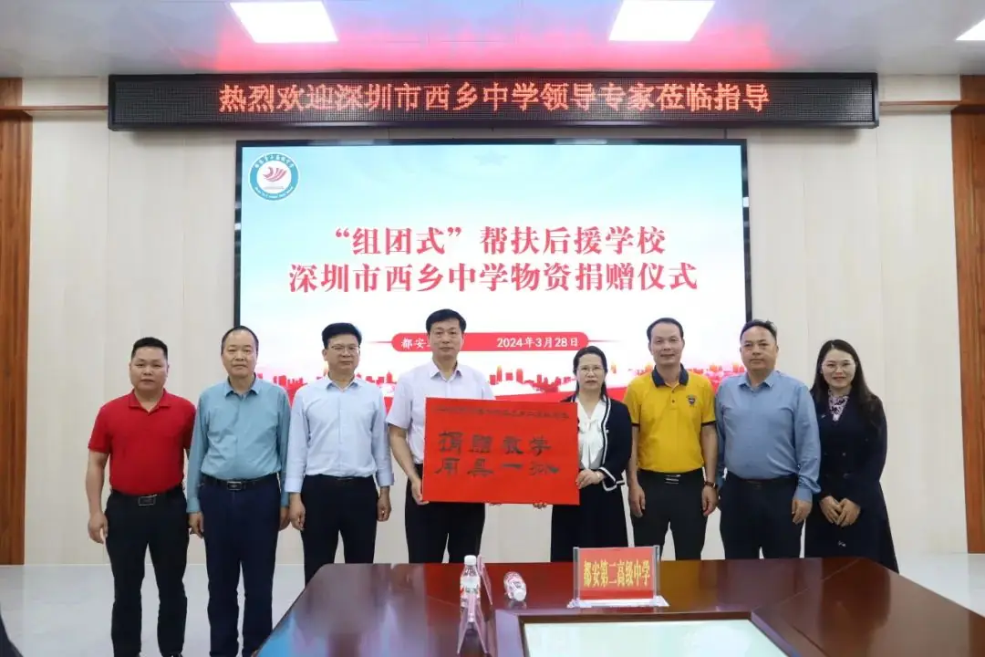 结对帮扶共话高考,聚焦课堂共促发展——深圳市西乡中学领导专家莅临我校开展教学交流等系列活动-第11张图片-四季读书网