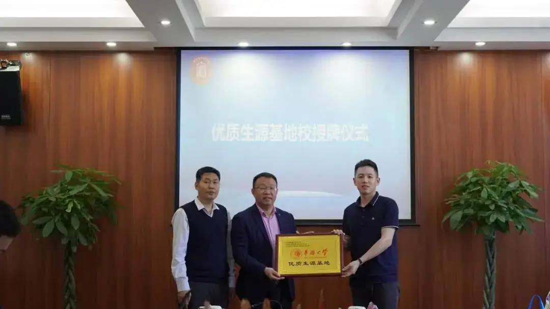 走进优质生源学校•携手助力圆梦高考——成都市中和中学开展生涯规划之“知名高校进校园”活动-第13张图片-四季读书网
