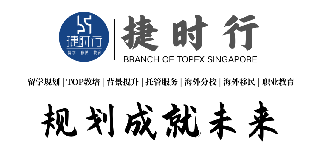 实现高考后无缝留学:海外本科入学攻略-第7张图片-四季读书网