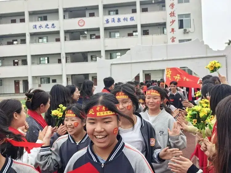 百日战中考,誓当凌绝顶 —— 富顺县飞龙镇九年制学校中考誓师大会-第17张图片-四季读书网 百日战中考,誓当凌绝顶 —— 富顺县飞龙镇九年制学校中考誓师大会-第17张图片-四季读书网