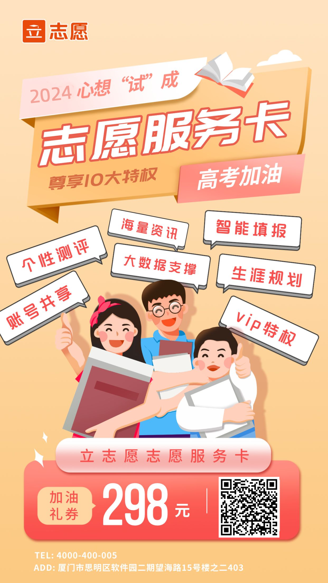 首届!2024年七省实行新高考!-第9张图片-四季读书网