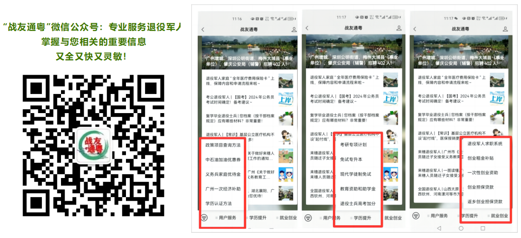 广东省2024年春季高考投档线公布!(含“3+证书”等)-第15张图片-四季读书网