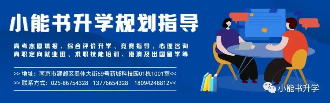 高考提示:所有高三生现在请立刻检查身份证是否到期-第1张图片-四季读书网