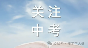 中考物理压轴计算题专题训练(建议打印)-第1张图片-四季读书网 中考物理压轴计算题专题训练(建议打印)-第1张图片-四季读书网