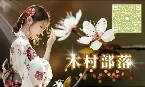 高考日语:完形填空练习(六)-第2张图片-四季读书网 高考日语:完形填空练习(六)-第2张图片-四季读书网