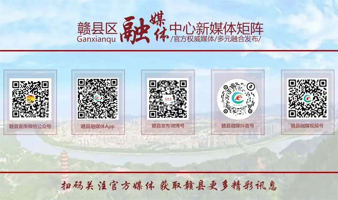 事关高考!赣县考生和家长注意了!-第3张图片-四季读书网