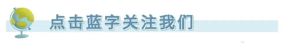 高考倒计时70天!最新时事政治汇编(2023.6-2024.1)-第1张图片-四季读书网