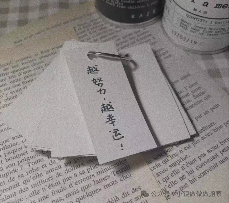 关于中考作文冲刺!-第1张图片-四季读书网