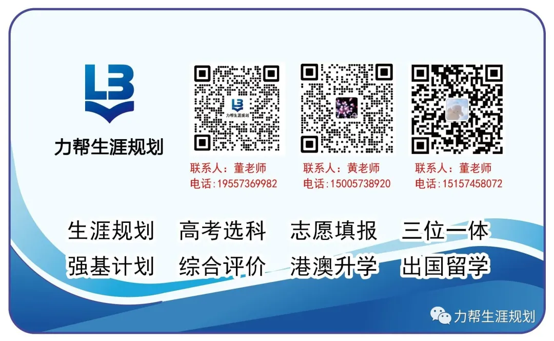 2024年6月高考:各科考试时间确定,高三学生外语和选考科目考试信息报名确认即将开始-第2张图片-四季读书网 2024年6月高考:各科考试时间确定,高三学生外语和选考科目考试信息报名确认即将开始-第2张图片-四季读书网