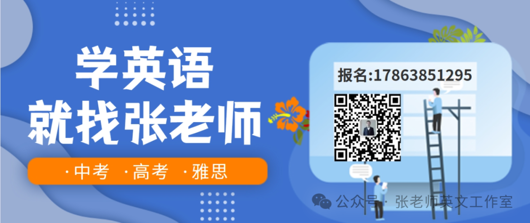 【家长】中考与高考相比,哪个竞争更残酷?-第1张图片-四季读书网 【家长】中考与高考相比,哪个竞争更残酷?-第1张图片-四季读书网