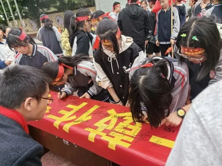 百日战中考,誓当凌绝顶 —— 富顺县飞龙镇九年制学校中考誓师大会-第32张图片-四季读书网 百日战中考,誓当凌绝顶 —— 富顺县飞龙镇九年制学校中考誓师大会-第32张图片-四季读书网