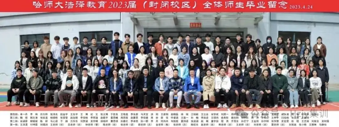 25届高考集训营开始报名-第31张图片-四季读书网