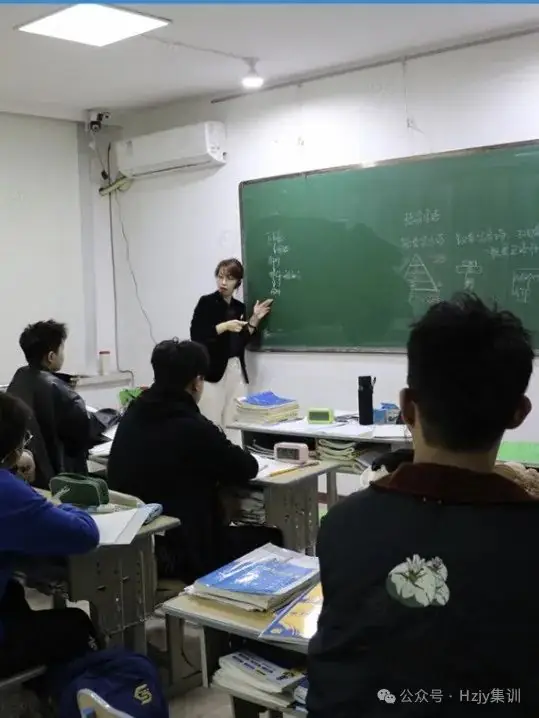 25届高考集训营开始报名-第20张图片-四季读书网
