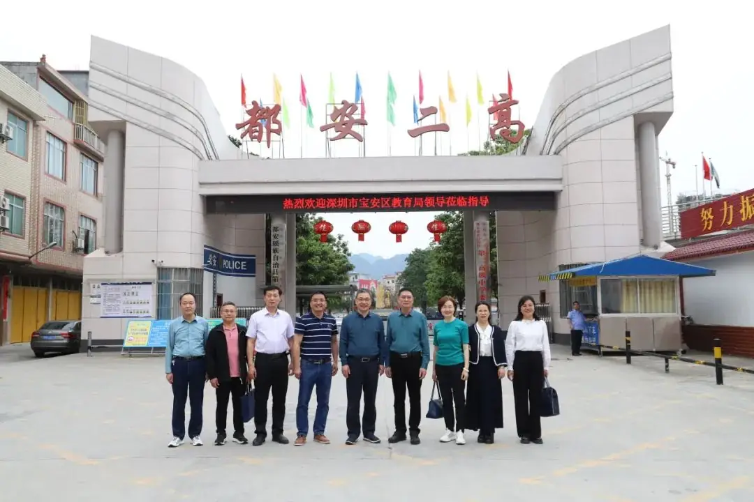 结对帮扶共话高考,聚焦课堂共促发展——深圳市西乡中学领导专家莅临我校开展教学交流等系列活动-第12张图片-四季读书网