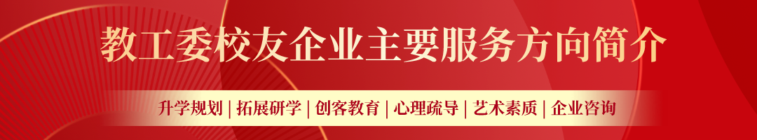 教工委联合凤凰职教推出“中考志愿”服务,志愿解读直播预约-第1张图片-四季读书网