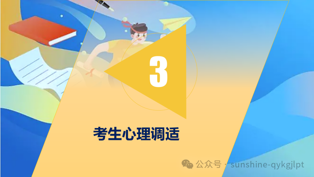 【高考历史】2024年高考历史三轮冲刺复习热点预测解读-第15张图片-四季读书网 【高考历史】2024年高考历史三轮冲刺复习热点预测解读-第15张图片-四季读书网