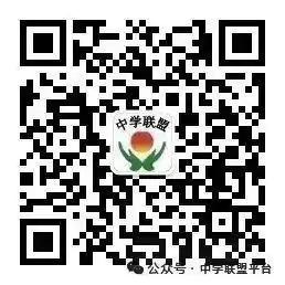 2024年《中国高考评价体系》高考命题纲要(九大学科命题解读)-第10张图片-四季读书网