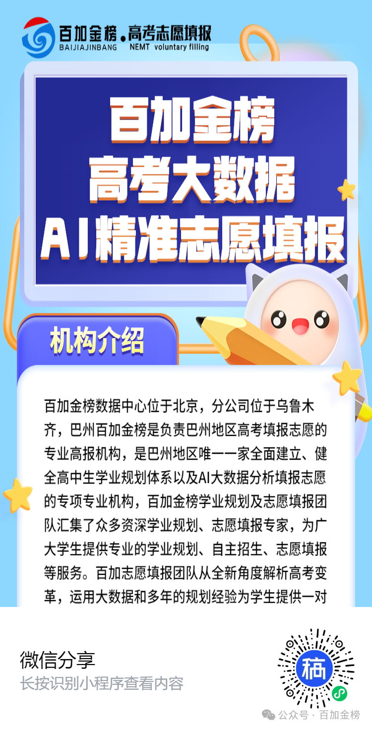 高考二轮复习如何科学规划,有效提分?-第1张图片-四季读书网