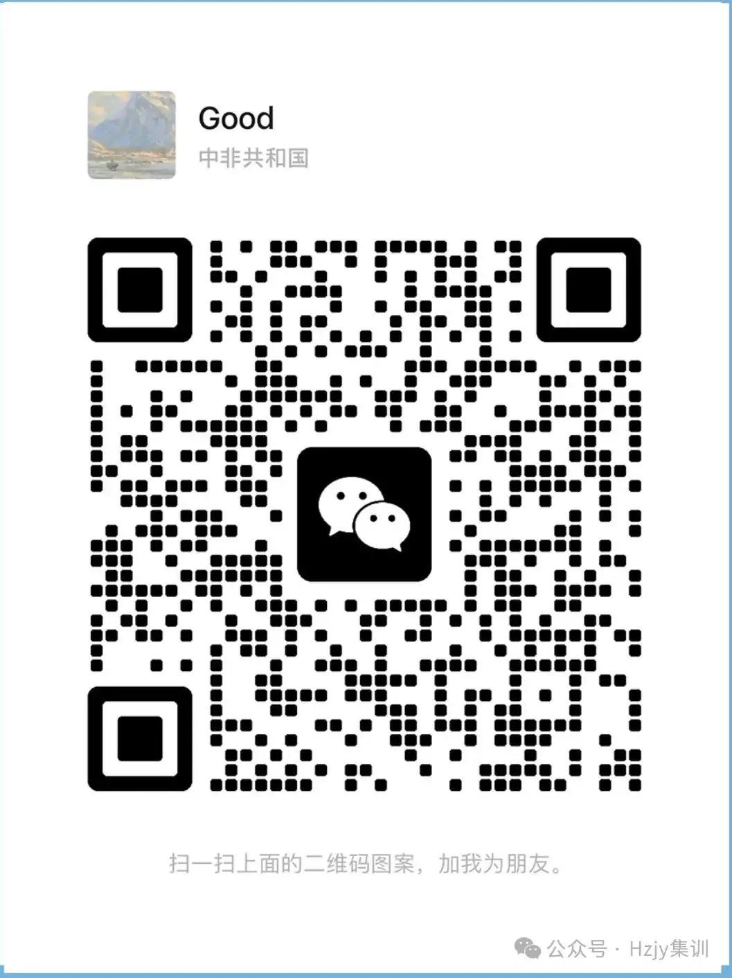 25届高考集训营开始报名-第47张图片-四季读书网