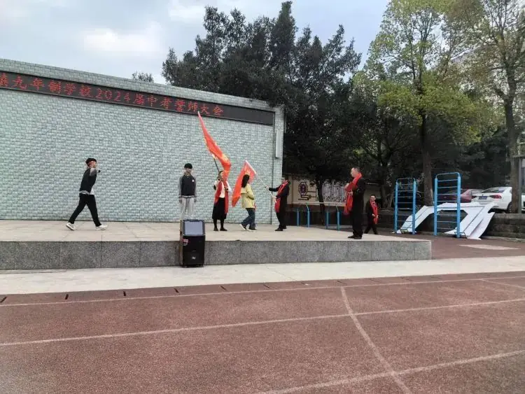 百日战中考,誓当凌绝顶 —— 富顺县飞龙镇九年制学校中考誓师大会-第9张图片-四季读书网 百日战中考,誓当凌绝顶 —— 富顺县飞龙镇九年制学校中考誓师大会-第9张图片-四季读书网